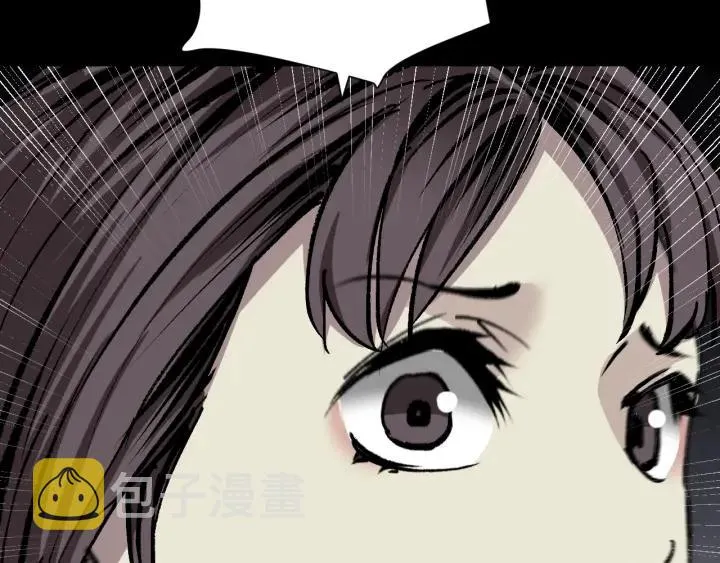 第35话 疤面怪人 第106页