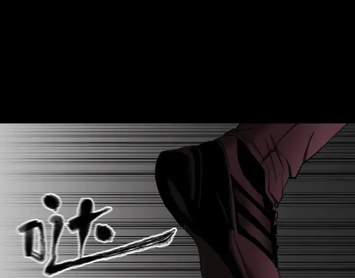 第35话 疤面怪人 第109页