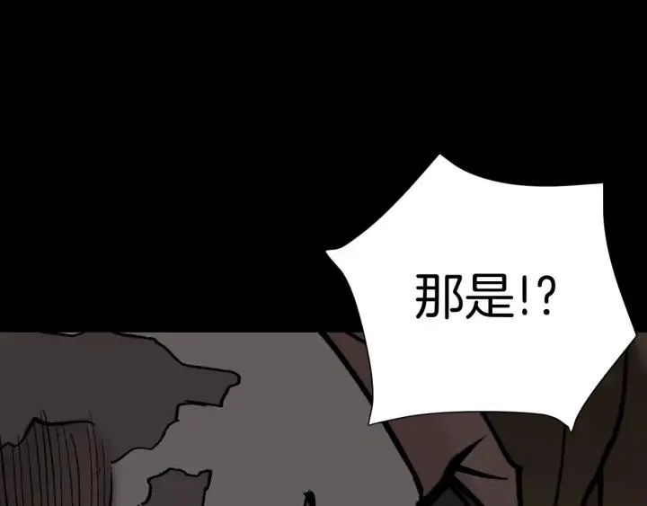 第35话 疤面怪人 第120页