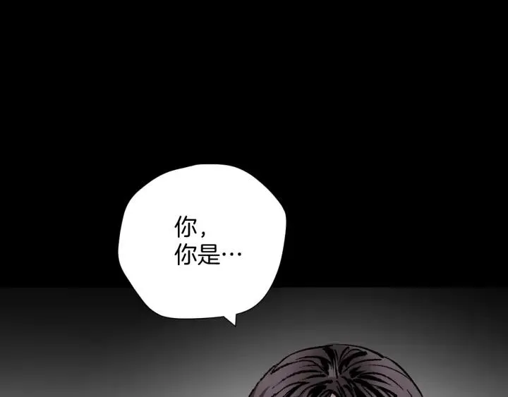 第35话 疤面怪人 第123页