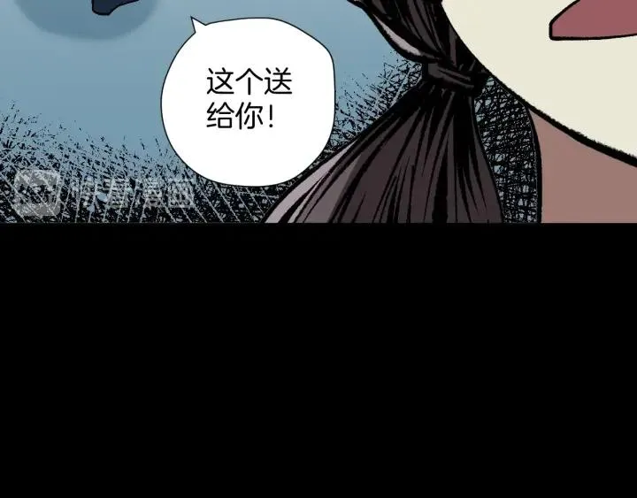 第35话 疤面怪人 第129页