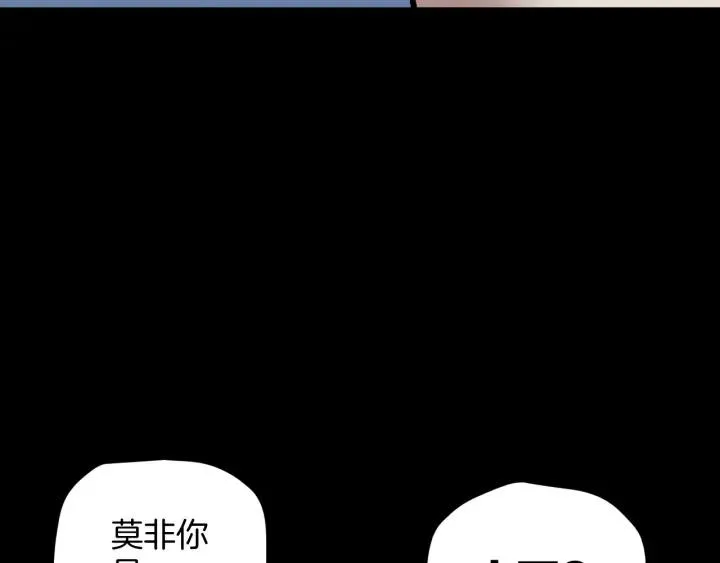 第35话 疤面怪人 第132页