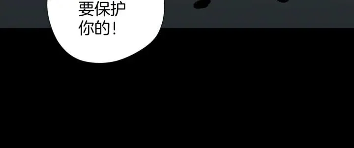 第35话 疤面怪人 第143页