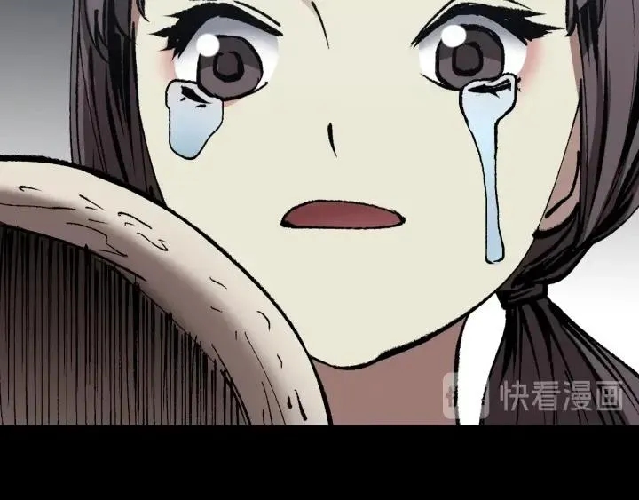 第35话 疤面怪人 第145页