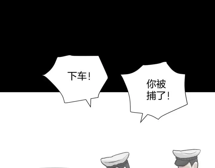 第35话 疤面怪人 第149页