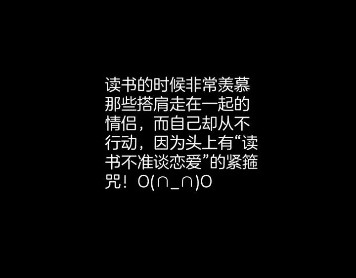 第35话 疤面怪人 第153页