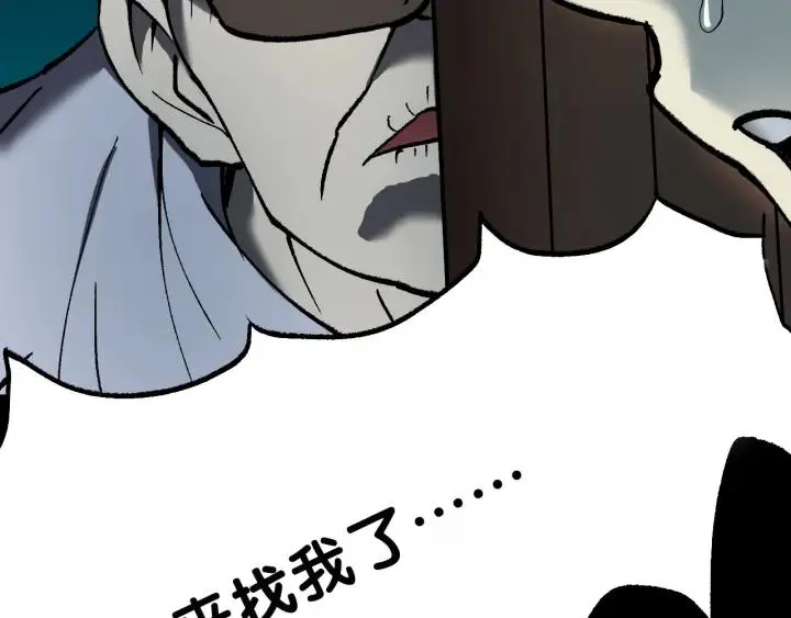 第35话 疤面怪人 第158页