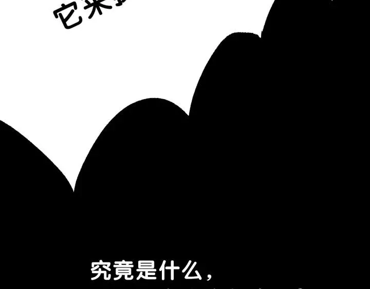 第35话 疤面怪人 第159页