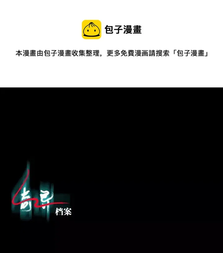 第34话 未接来电 第1页