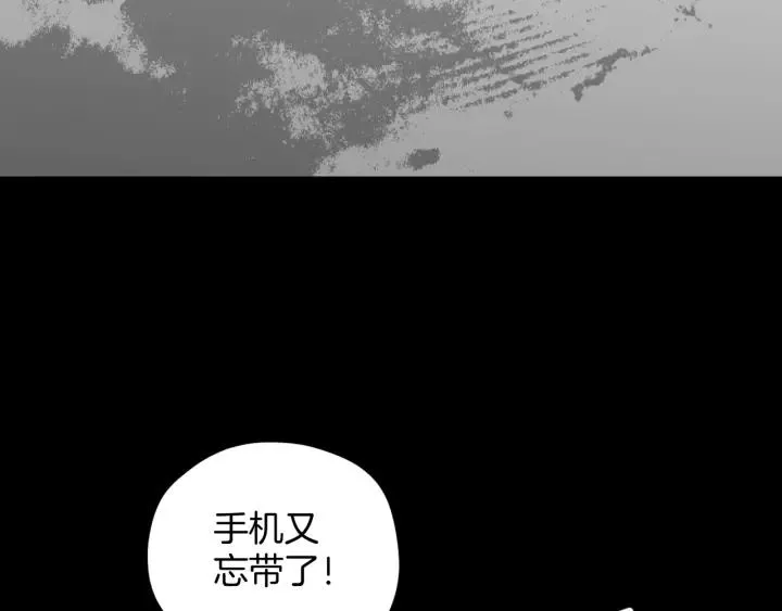第34话 未接来电 第5页