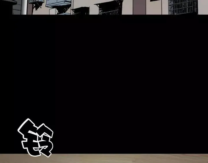 第34话 未接来电 第13页