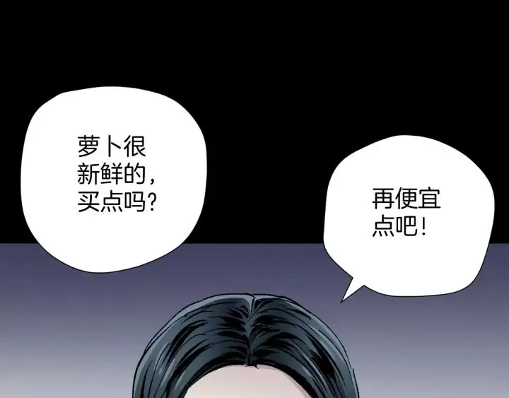 第34话 未接来电 第25页