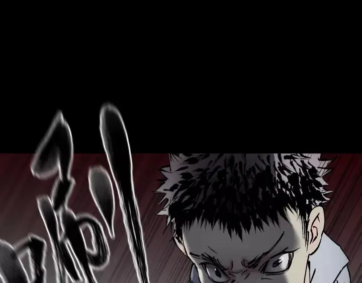 第34话 未接来电 第29页