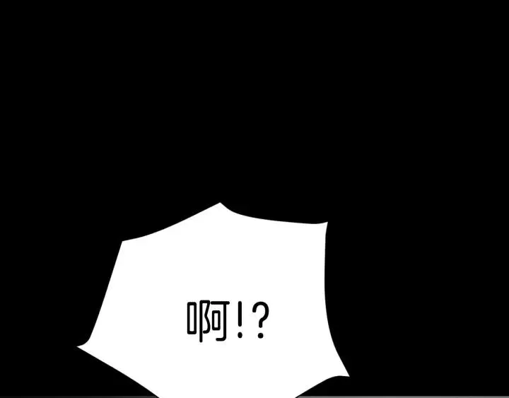第34话 未接来电 第34页