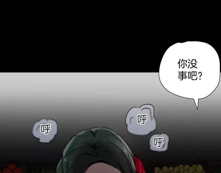 第34话 未接来电 第38页