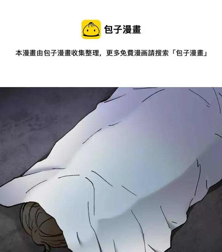 第34话 未接来电 第42页
