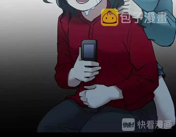 第34话 未接来电 第45页