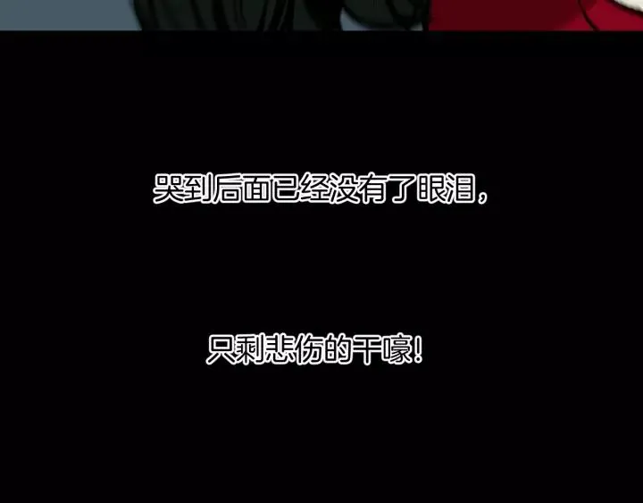 第34话 未接来电 第49页
