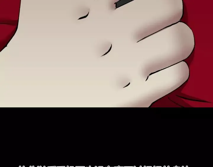 第34话 未接来电 第51页