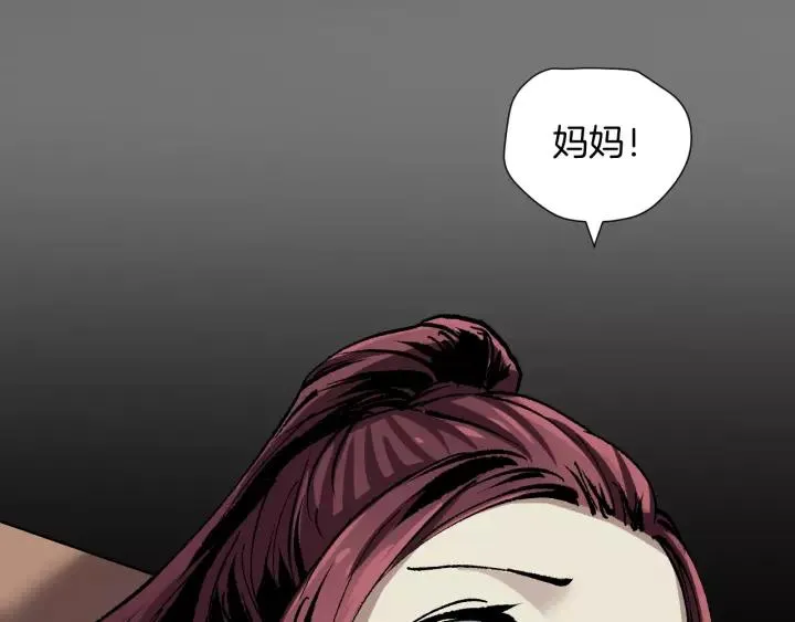 第34话 未接来电 第58页
