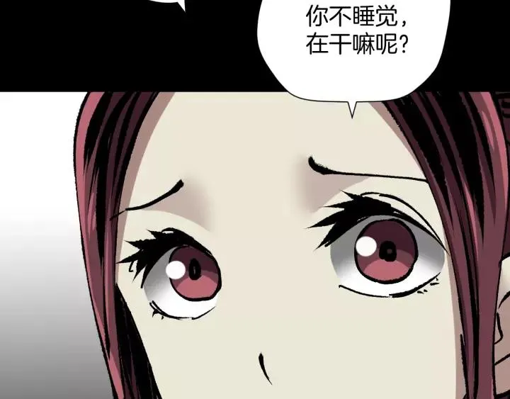 第34话 未接来电 第64页