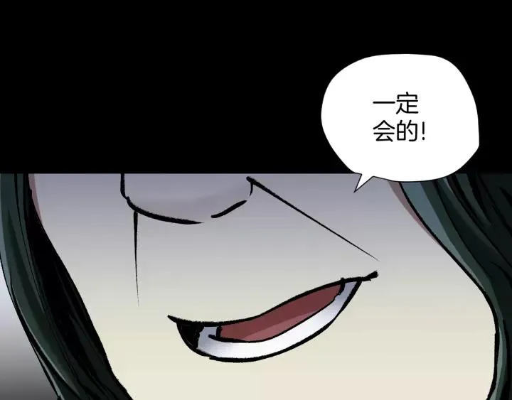 第34话 未接来电 第83页