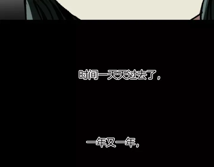 第34话 未接来电 第84页