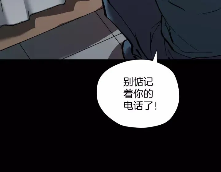 第34话 未接来电 第98页