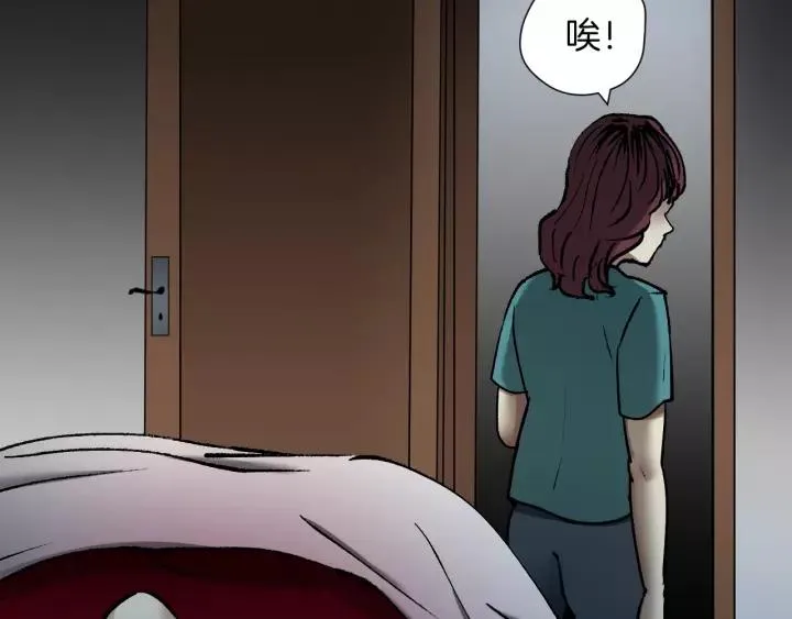 第34话 未接来电 第101页