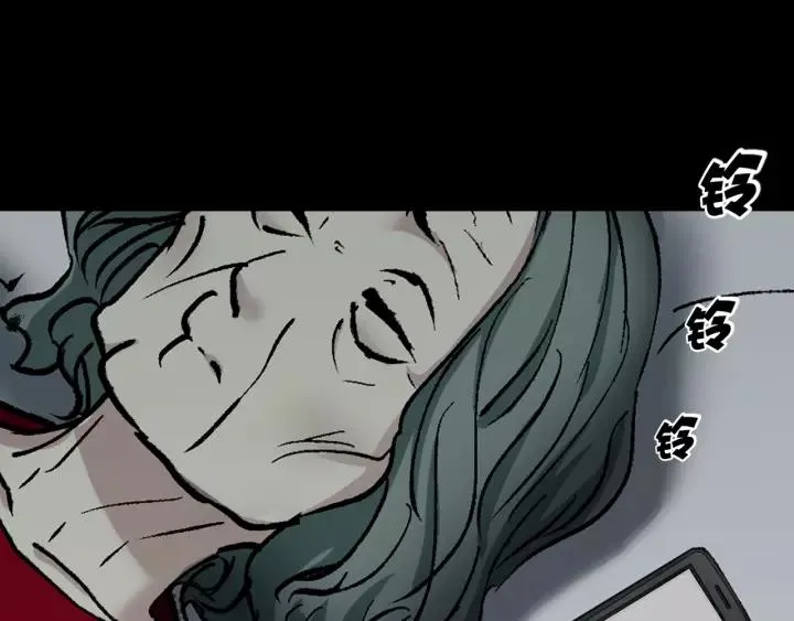 第34话 未接来电 第103页