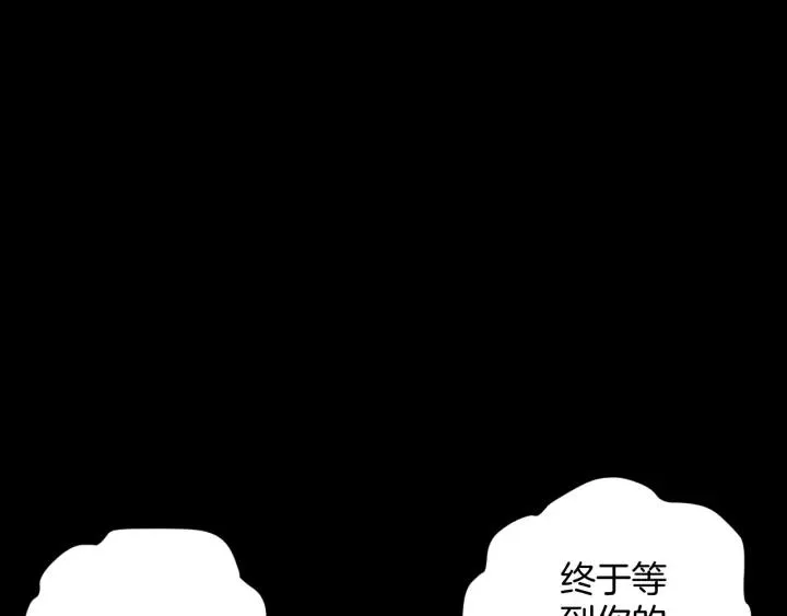 第34话 未接来电 第105页