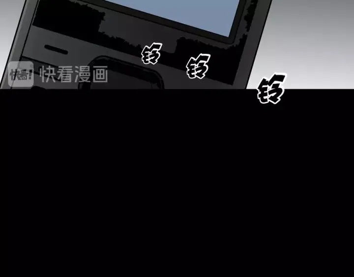 第34话 未接来电 第107页