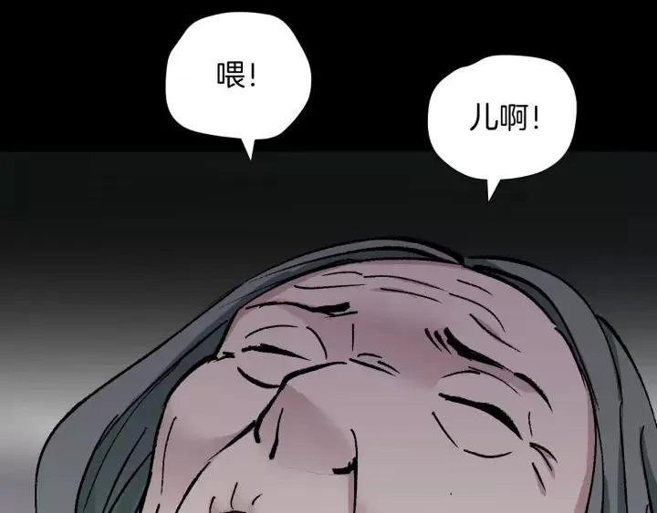 第34话 未接来电 第108页