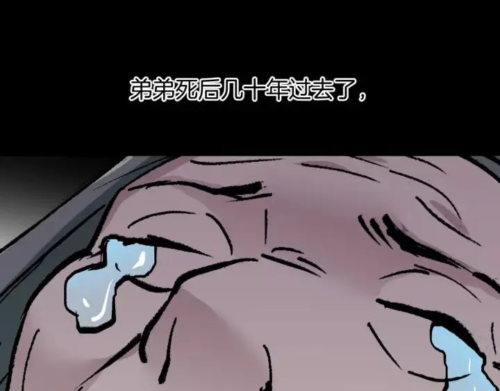 第34话 未接来电 第114页
