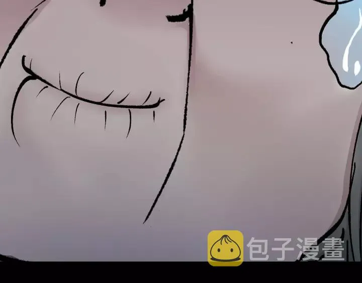 第34话 未接来电 第123页