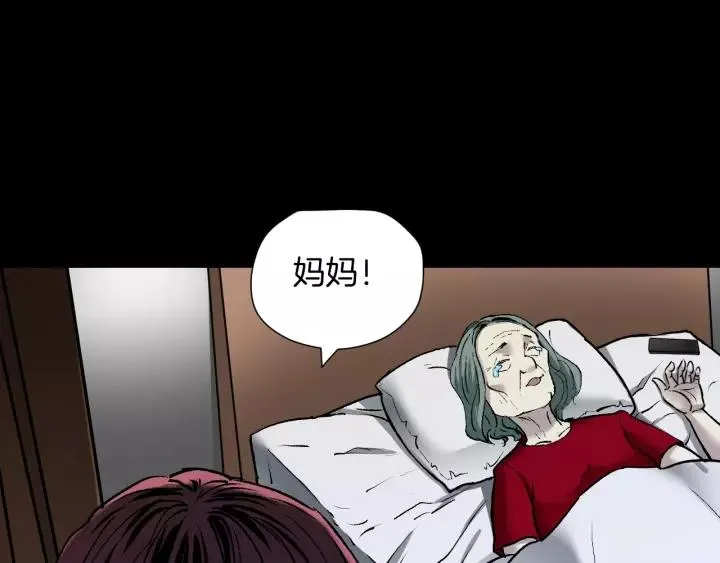 第34话 未接来电 第126页