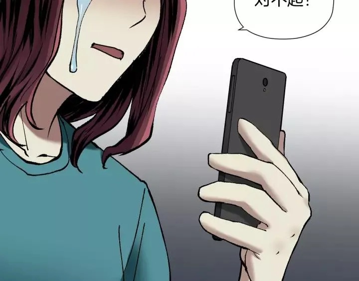 第34话 未接来电 第129页