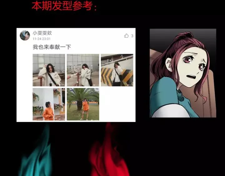第34话 未接来电 第135页