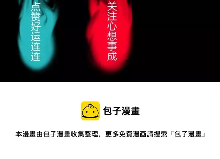 第34话 未接来电 第136页