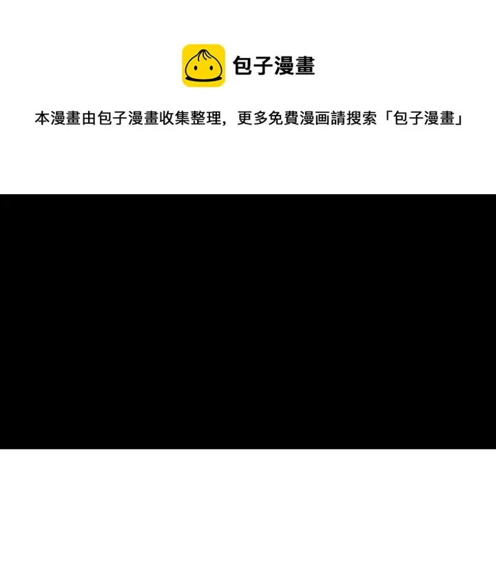 第33话 朋友 第1页
