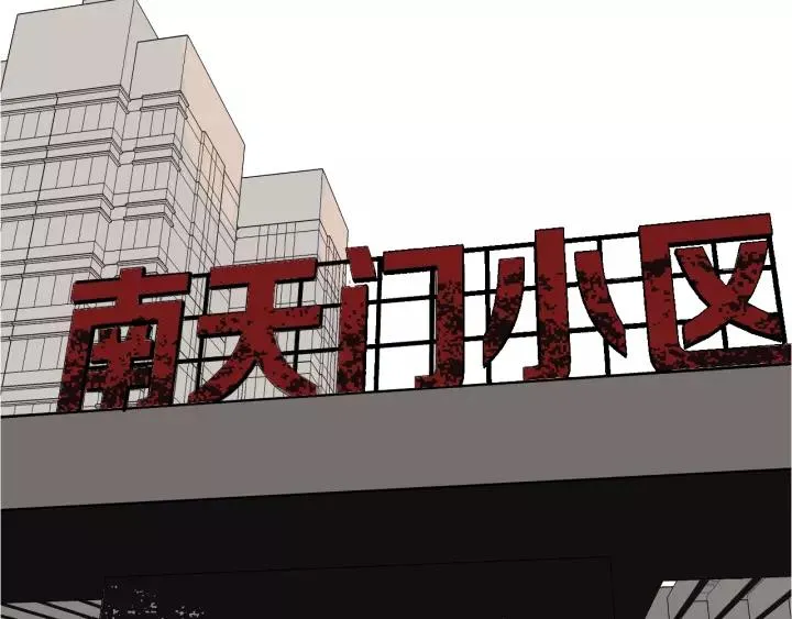 第33话 朋友 第2页