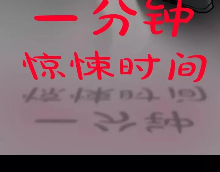 第33话 朋友 第20页