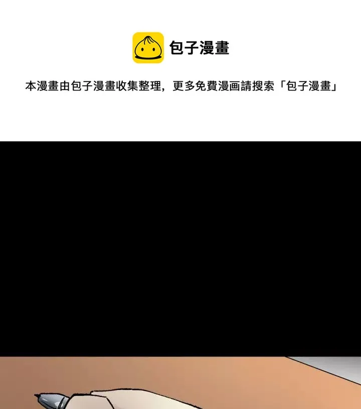 第33话 朋友 第23页