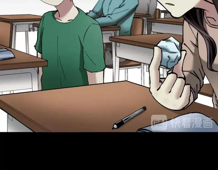 第33话 朋友 第30页