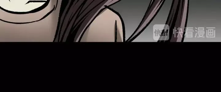 第33话 朋友 第43页