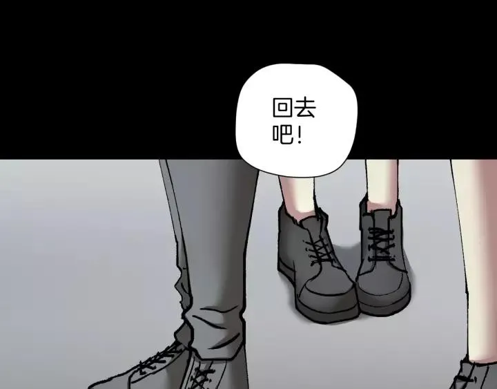 第33话 朋友 第60页