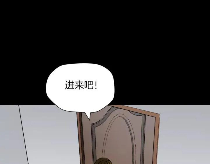 第33话 朋友 第79页
