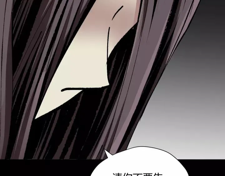 第33话 朋友 第110页