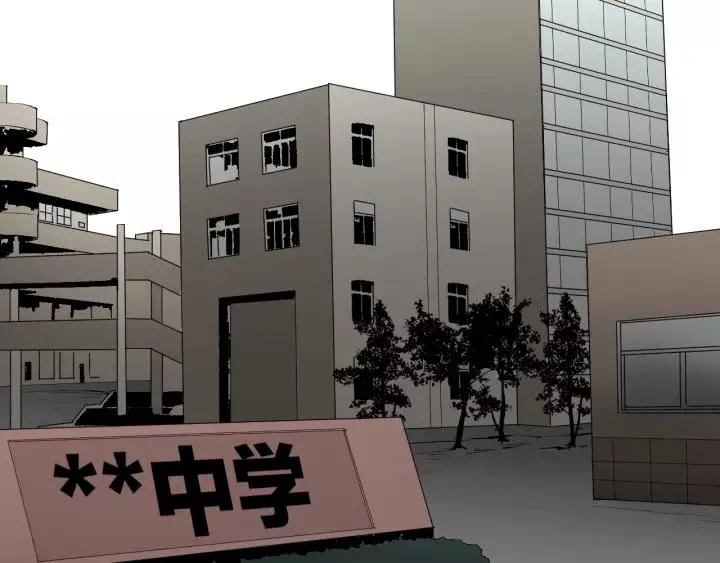 第33话 朋友 第121页