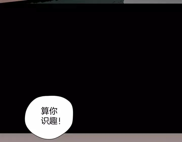 第33话 朋友 第122页